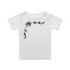 AS Colour - Organic Infant Wee Tee Thumbnail
